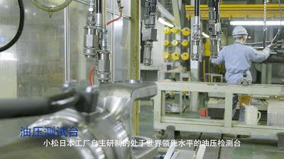 进入中国64年的日本第一机械巨头,一年全球吸金超1650亿