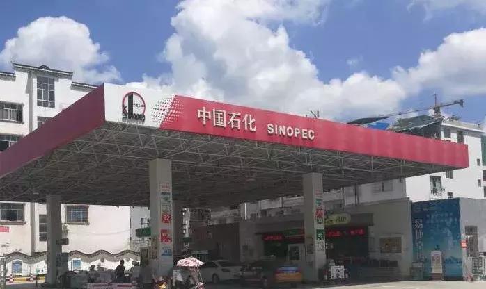 中石化加油站招聘工作人员,中石化加油站招聘有什么要求