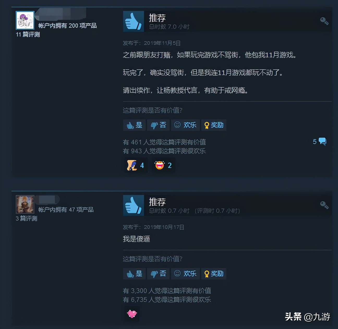 林黛玉扛大刀逆水寒,林黛玉降伏唐三藏