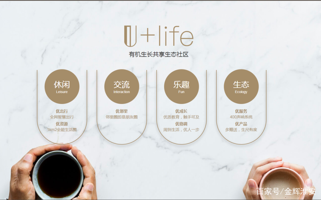 金辉优步东郡以后发展,金辉优步东郡五证齐全吗