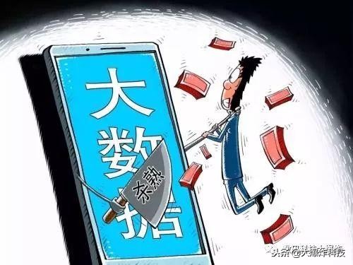 从今天开始电商法实施了！严禁刷好评、大数据杀熟等“套路”