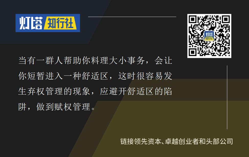协同3种人格、抓出7个木马：后疫情时代小公司生存自查手册