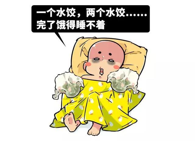 五分钟了解每个年轻人晚上都会干的这件事：今天，你熬夜了吗