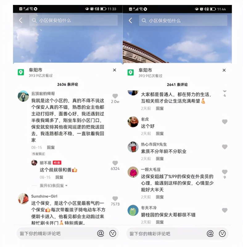 点赞11万+的“守门人”，究竟有何魔力？