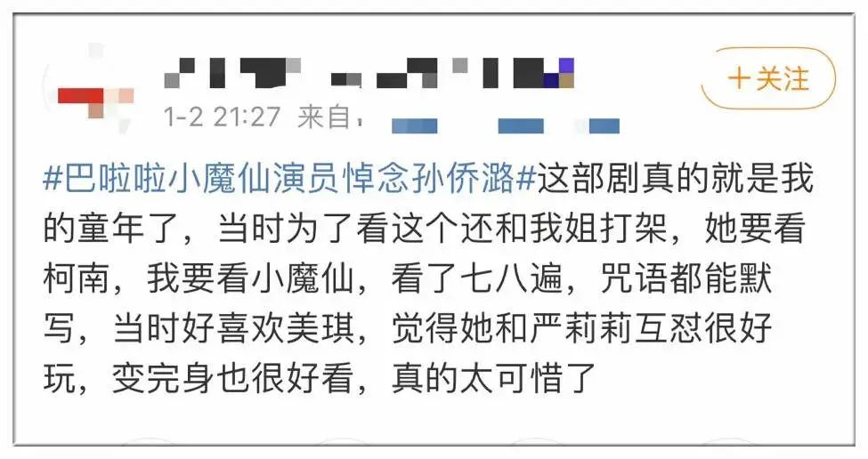 巴啦啦小魔仙有人猝死吗,巴啦啦小魔仙主角猝死