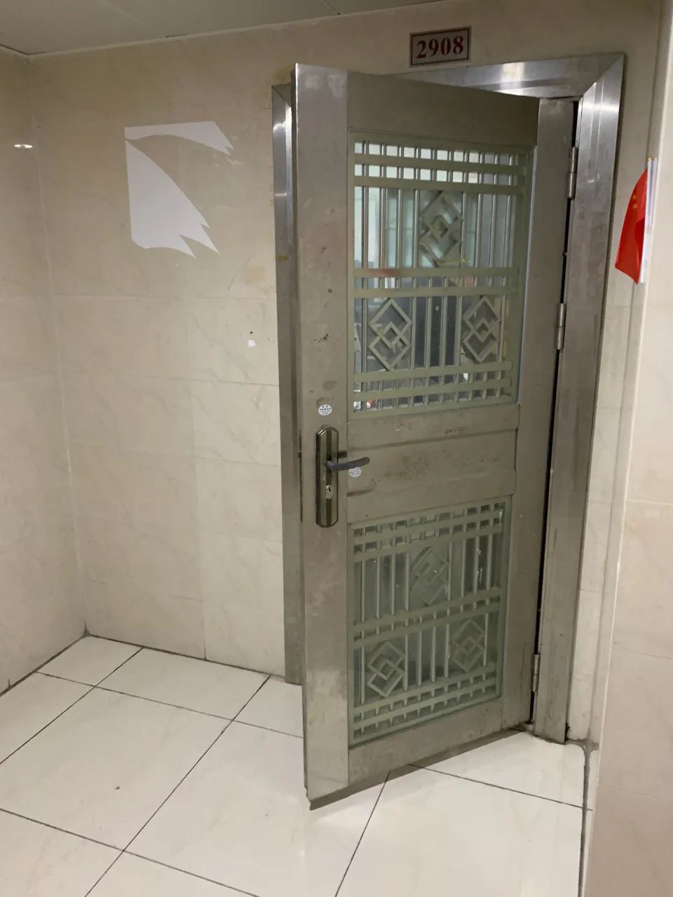 拼多多被人割韭菜怎么办,拼多多被割韭菜了怎么追回费用