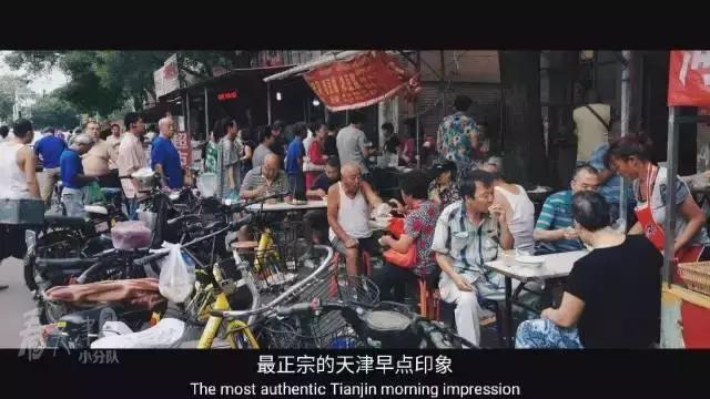 天津早餐店有什么好吃的推荐,天津最好吃的早点在哪个区