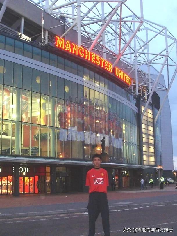 耐克杯2015-2016,追忆老一辈人的足迹