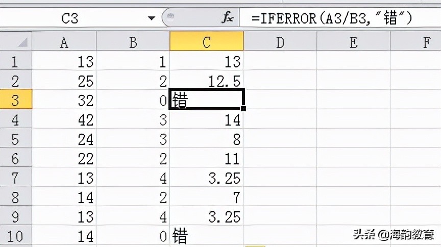 excel除法等于0怎么回事,excel除法为什么算出为0