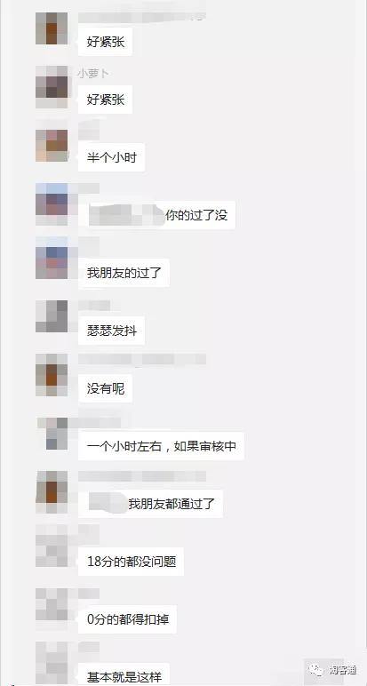 10.22淘客通资讯:重要!免费获取联盟扣分申诉成功话术