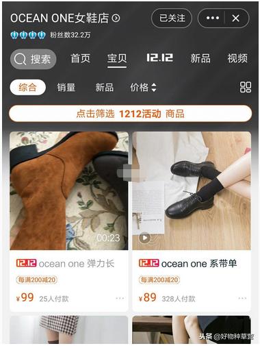 最值得收藏女鞋店铺,最值得收藏的女鞋店铺