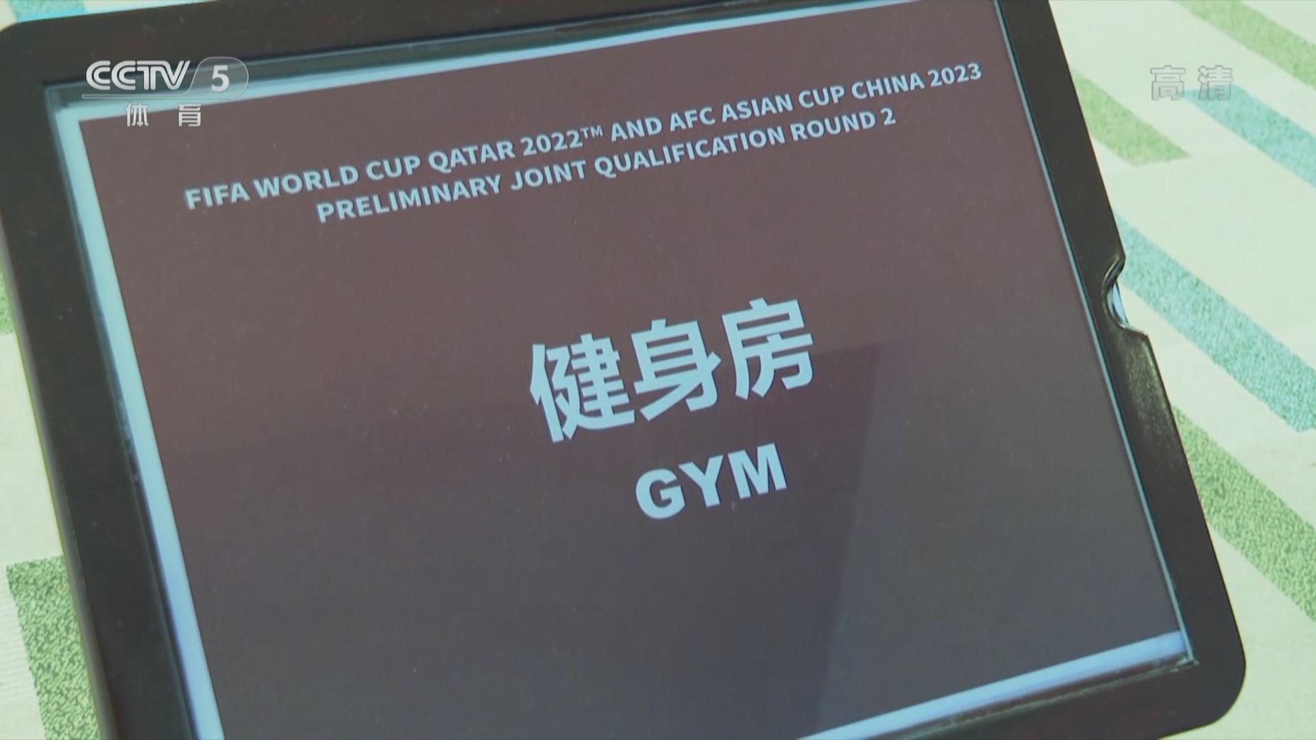 中国足协联赛亚冠,中国足协提前布局