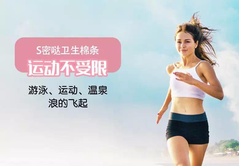 生理期神器评测,缓解姨妈痛神器测评