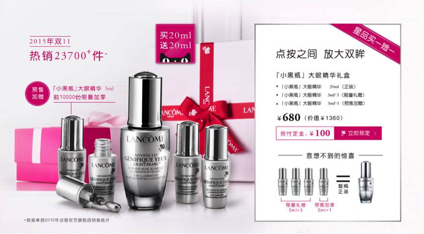 双十一跟风买什么产品好,双十一剁手党忠告