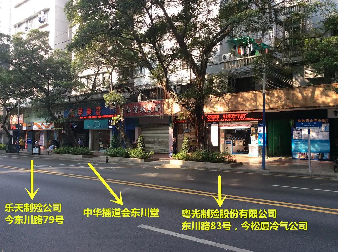 近代广州系列：源于广州的中国现代殡葬事业