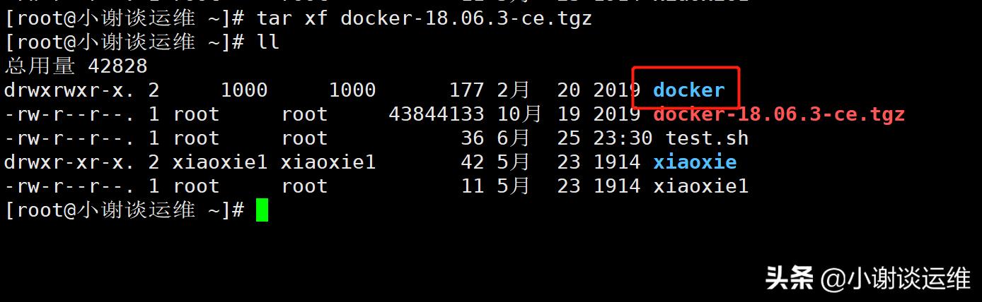 云计算docker引擎安装,云计算与docker的关系