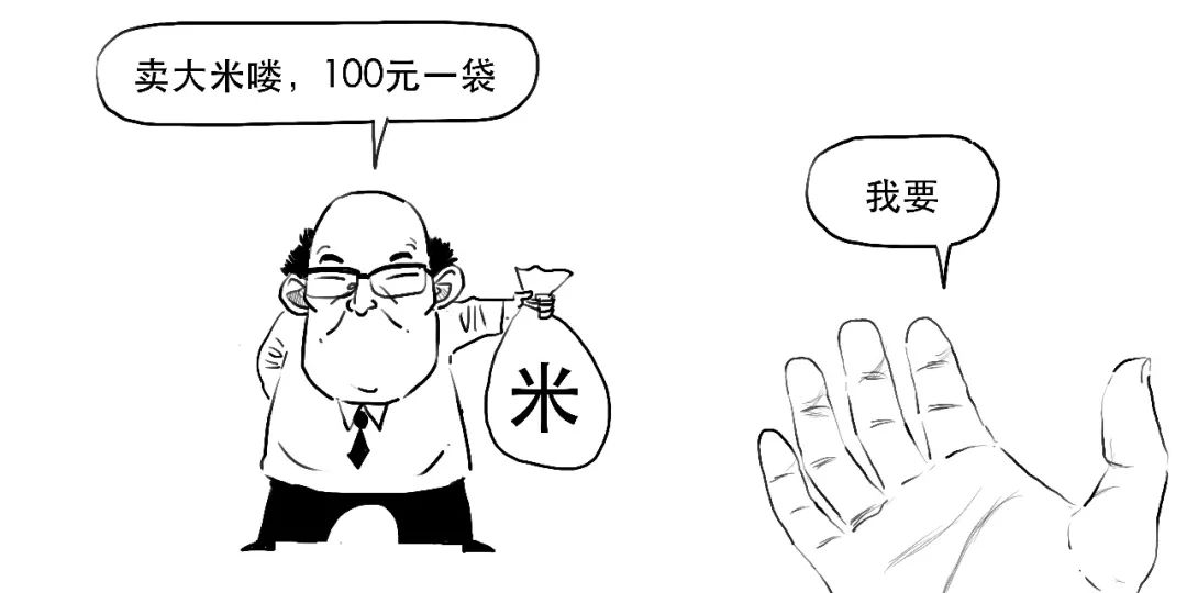 一场没有硝烟的战争,2017年的香港金融风暴