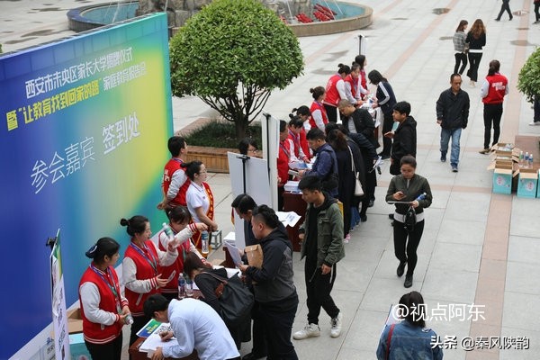 西安市未央区成立“家长大学”田玉:让教育找到回家的路