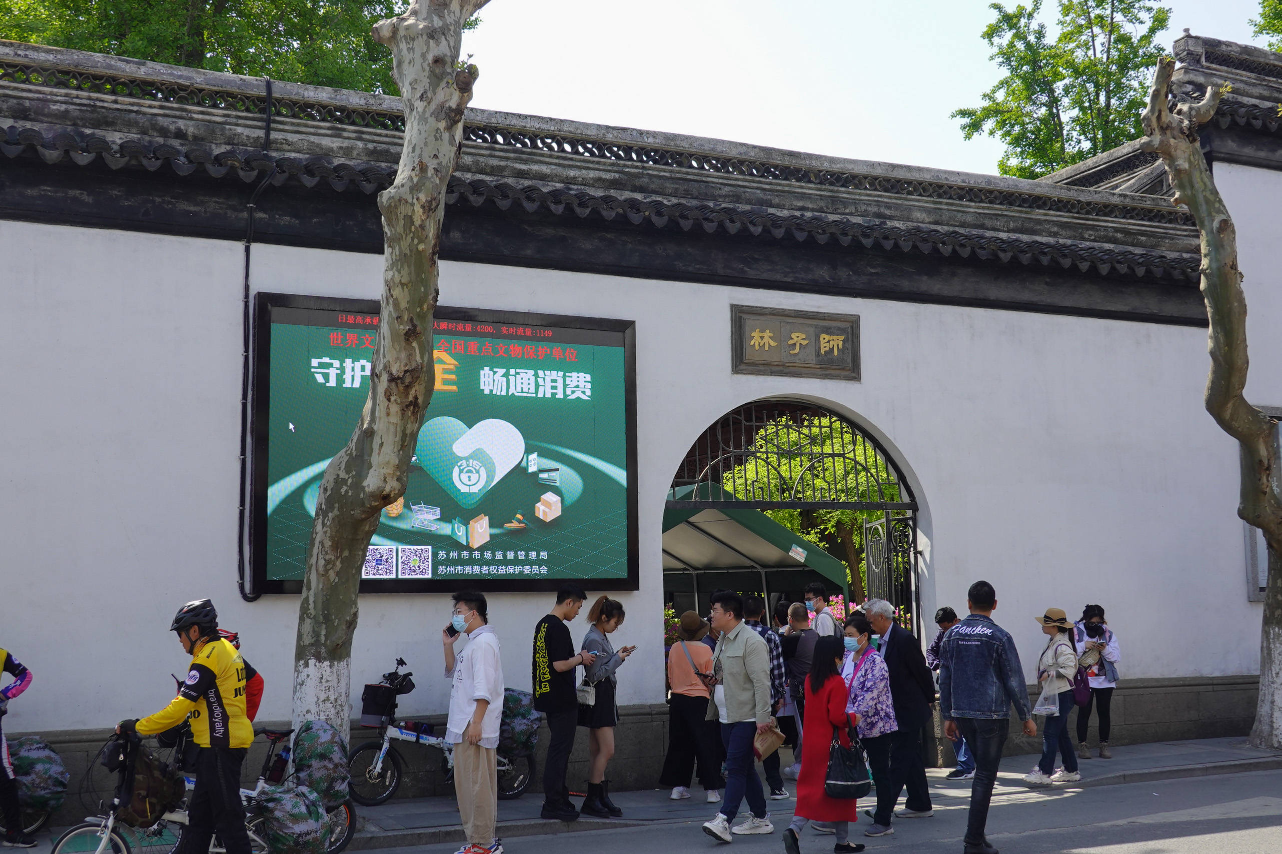 鑻忓窞鏃呮父灏忎紬鏃呮父鏀荤暐,鑻忓窞鏃呮父鏀荤暐灏忎紬鏅偣鎺ㄨ崘