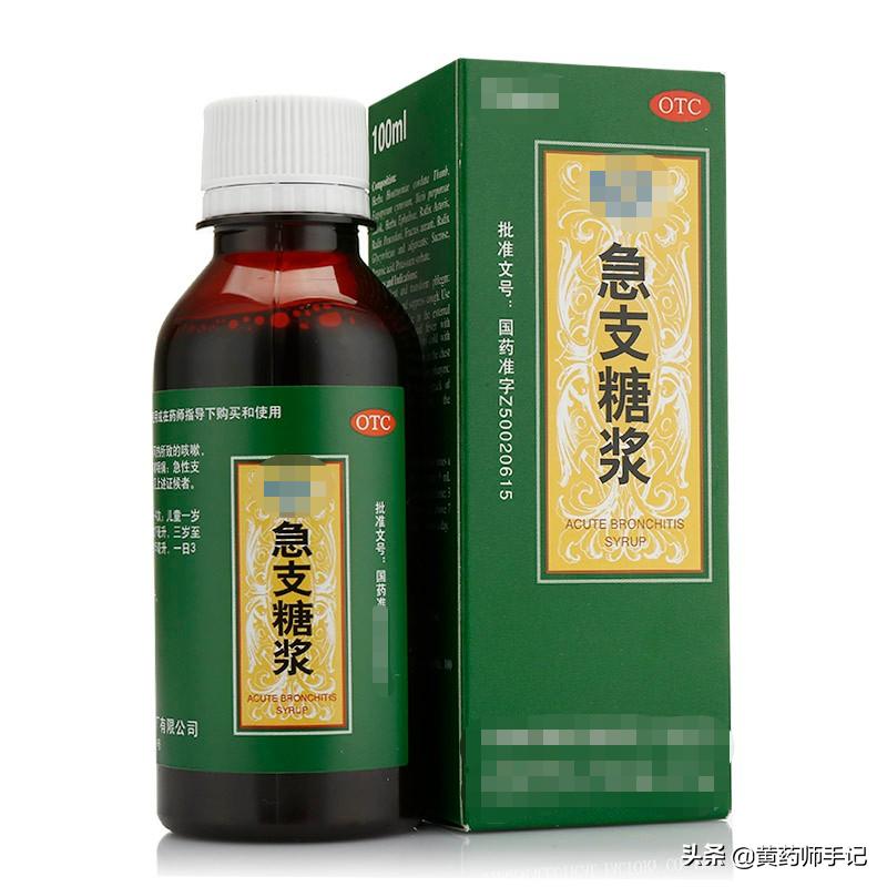 麻黄治疗感冒,麻黄治疗外感风寒时冬季宜使用