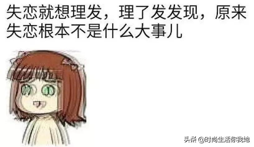 韩国明星烫发发型推荐,新年烫发型女