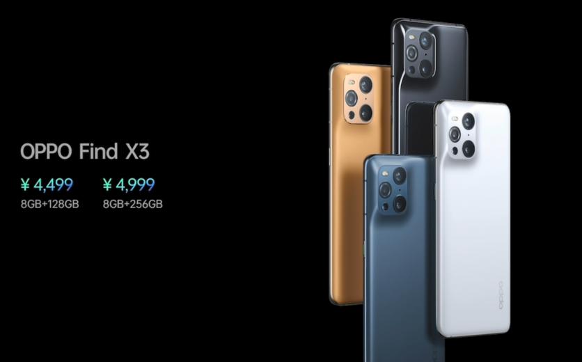 oppofindx3与reno6pro+对比,OPPOFindX3现在值得买吗