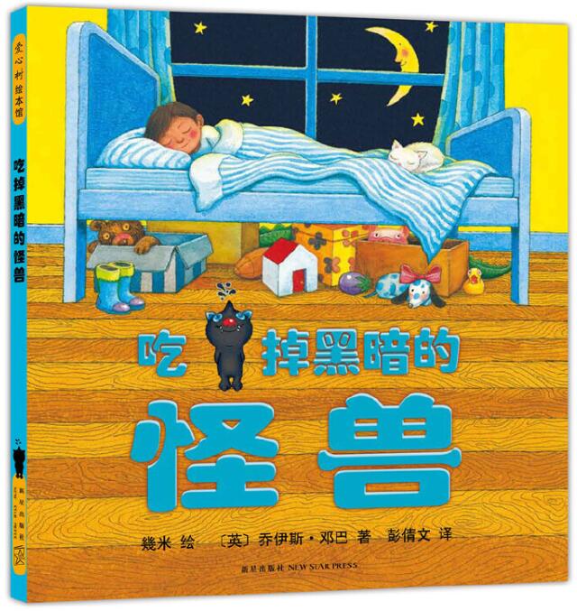 3-6岁必看十本绘本100字,7-12岁儿童必读十大经典绘本