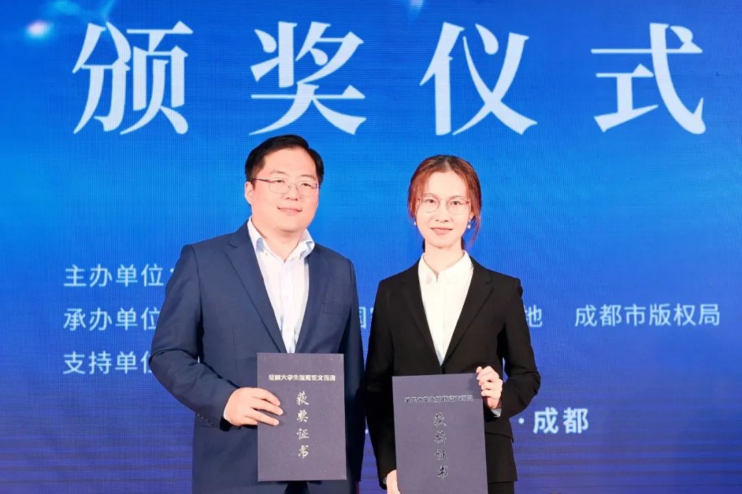 最高级别!华政人囊括所有奖项!