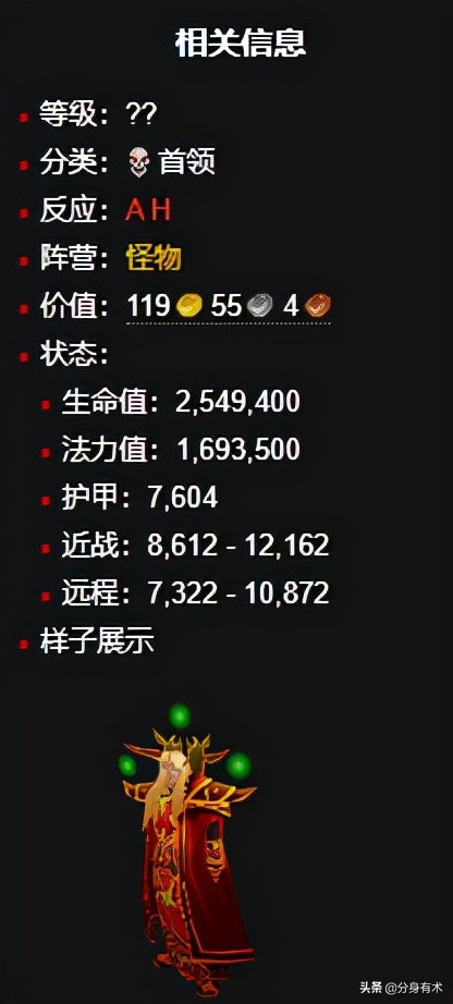 魔兽世界怀旧服法系需要武器专精,魔兽世界怀旧服是60级还是70级