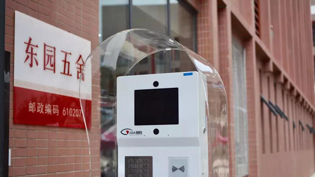 四川大学@吃、住、行、学，看川大如何照顾你生活的方方面面