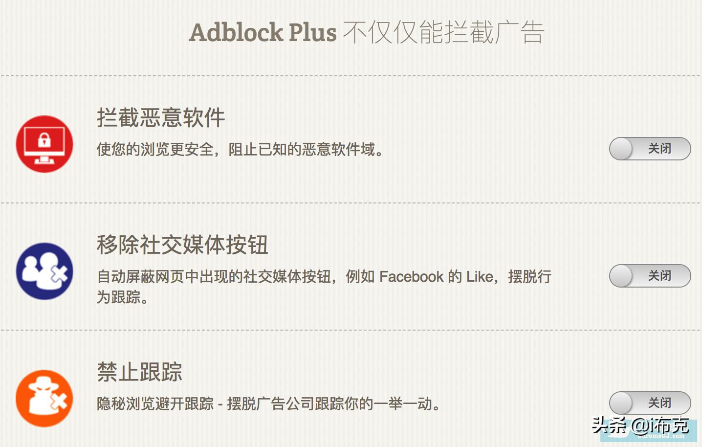 如何去百度烦人广告？一招教你秒解