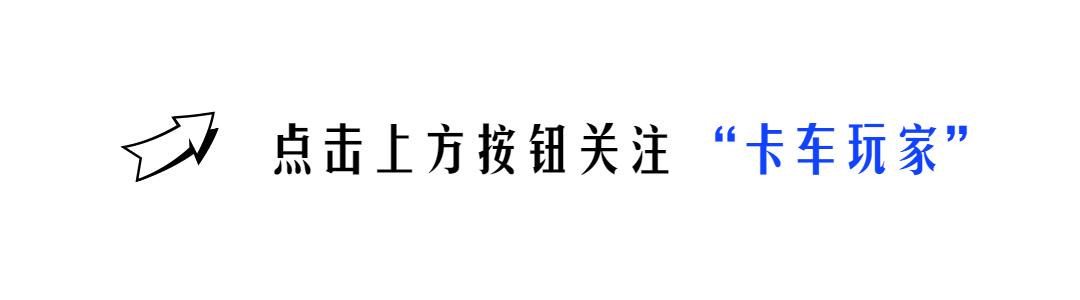 ud退役,ud卡车进化史