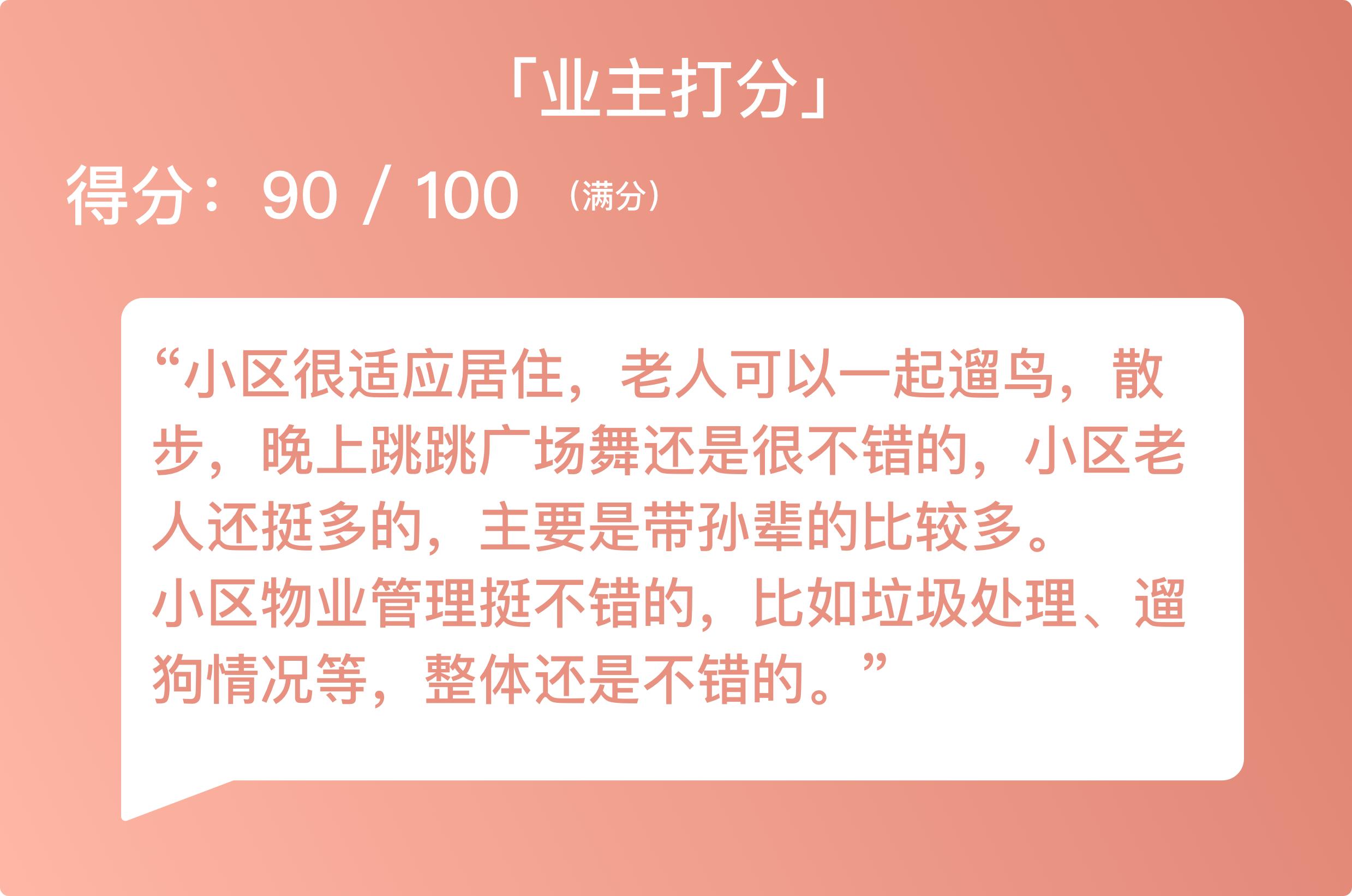 杭州市滨江区南岸晶都花园,杭州南岸晶都花园视频