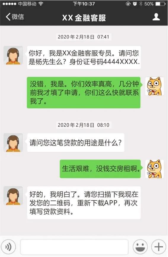 针对年轻女性的诈骗套路总结,佛山一女子被诈骗三百多万