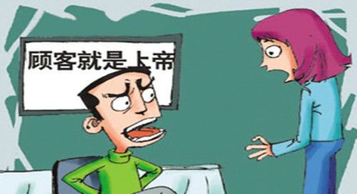 顾客是上帝后面一句,顾客说顾客是上帝怎么反驳