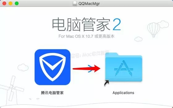tx系统怎么安装游戏,腾讯电脑管家安装教程