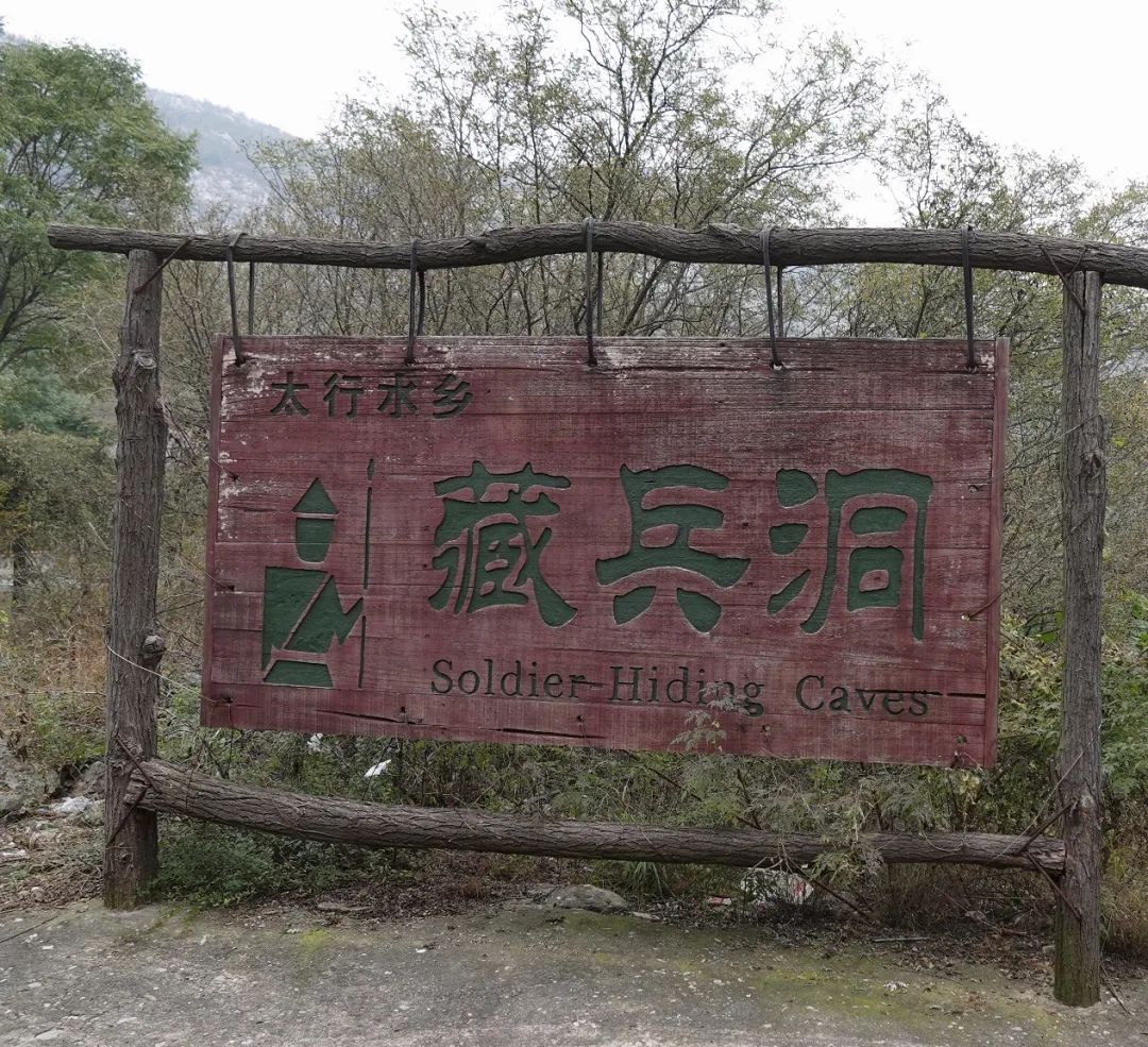 太行山千年古寺,长治太行山上古寺庙
