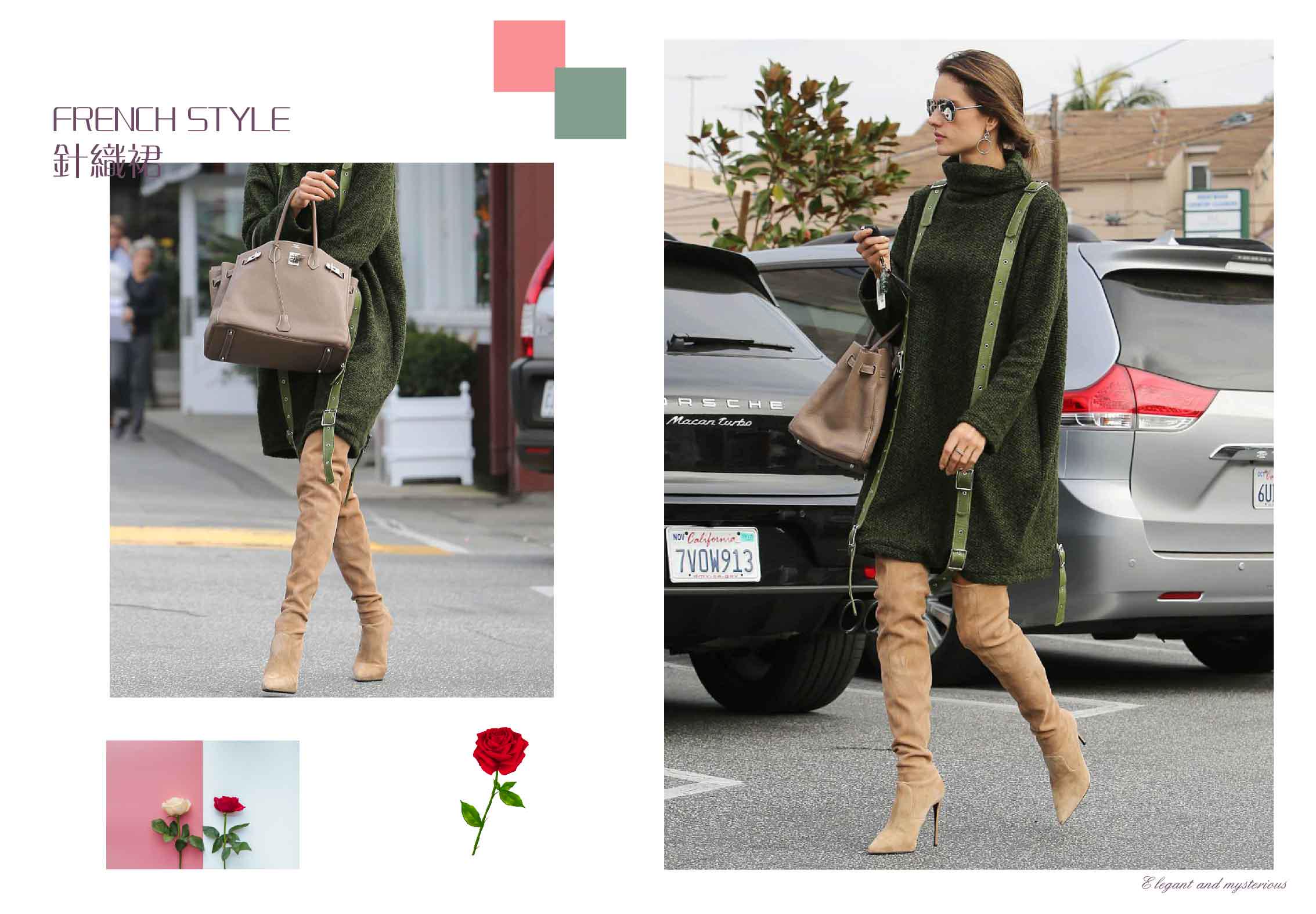 针织衫与中年女装的搭配,新款针织套装洋气减龄休闲搭配