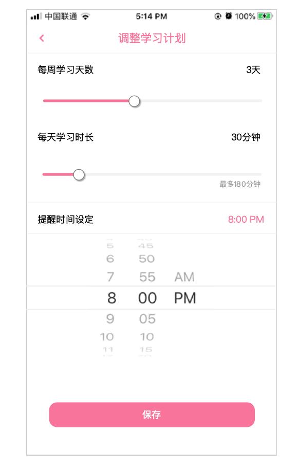 直播竞品分析表,竞品车拆解分析
