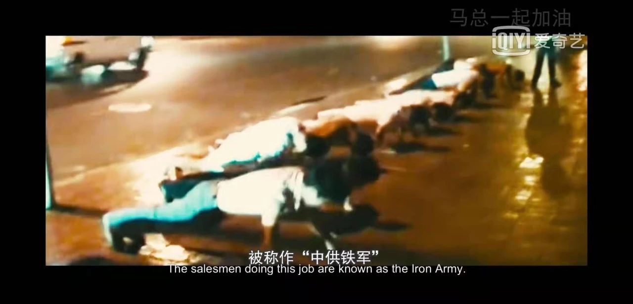 曾为马云放弃百万年薪的人,马云创业纪录片国语版