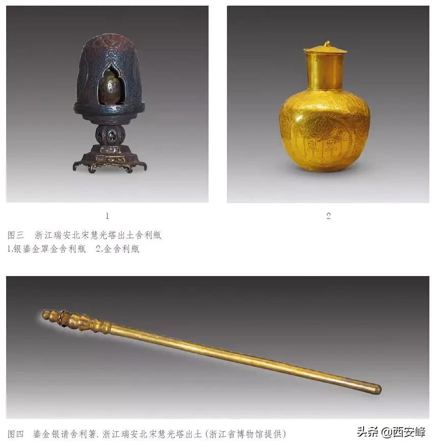 两宋金银器研究专著,五代金舍利盒图片