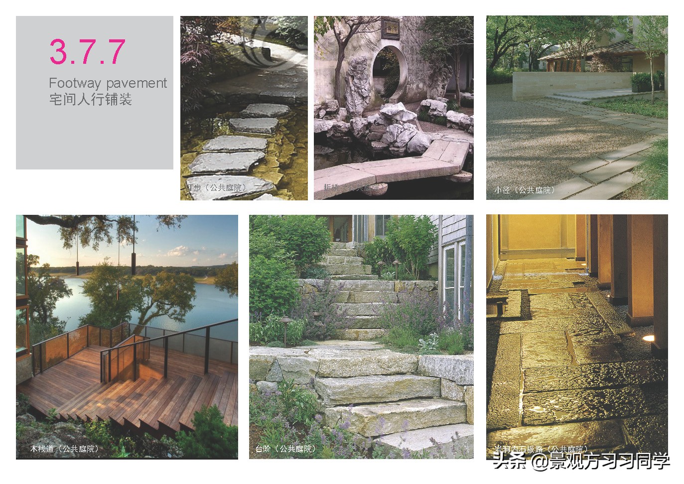 秦岭西安院子别墅,西安院子别墅