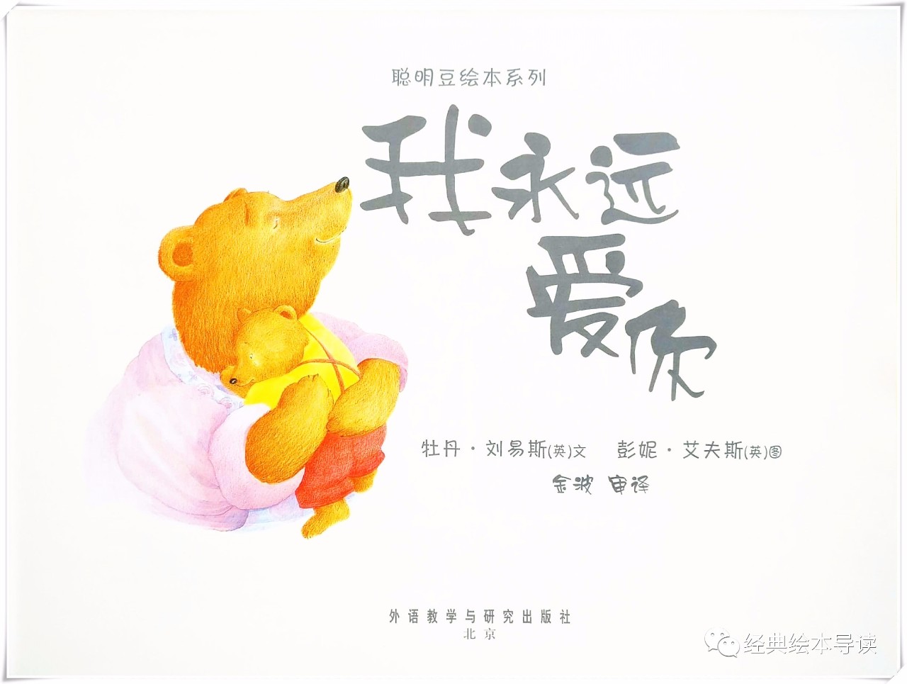 一场爱的测试,我永远爱你的测试