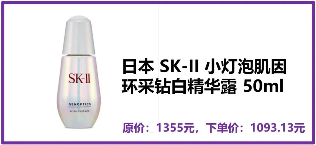 样样大牌还超低价！奶爸生活把我变成了购物高手