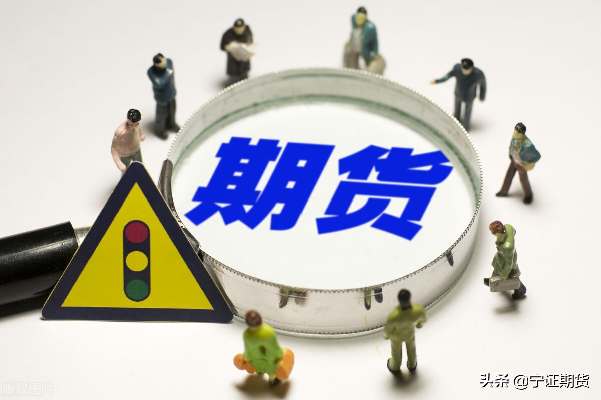 宁证期货合法吗,警惕团伙作案勿入证券期货圈套