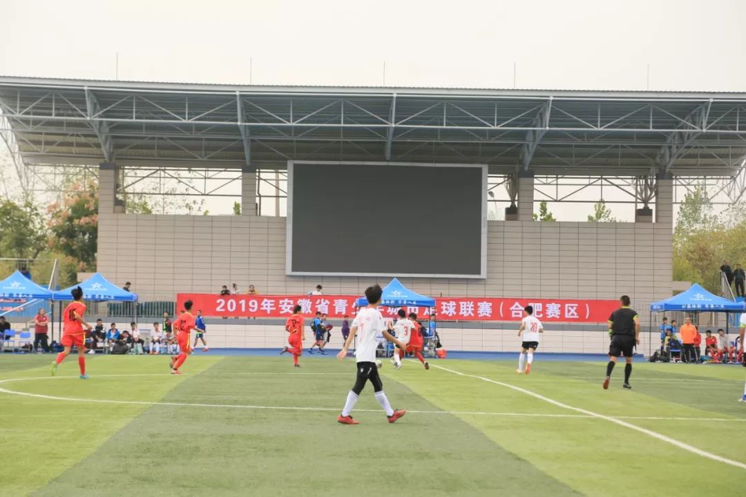 安徽少年足球联赛赛程,2019年安徽省足球联赛亚军