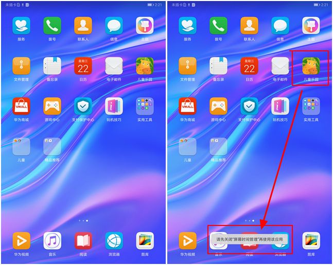 荣耀平板58.0寸,荣耀小平板58英寸评测