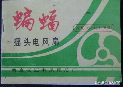 南京旧厂,南京以前有个什么厂