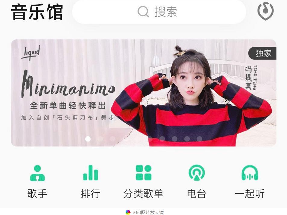 冯提莫最新歌曲佛系少女超棒,冯提莫佛系少女翻转唱起来