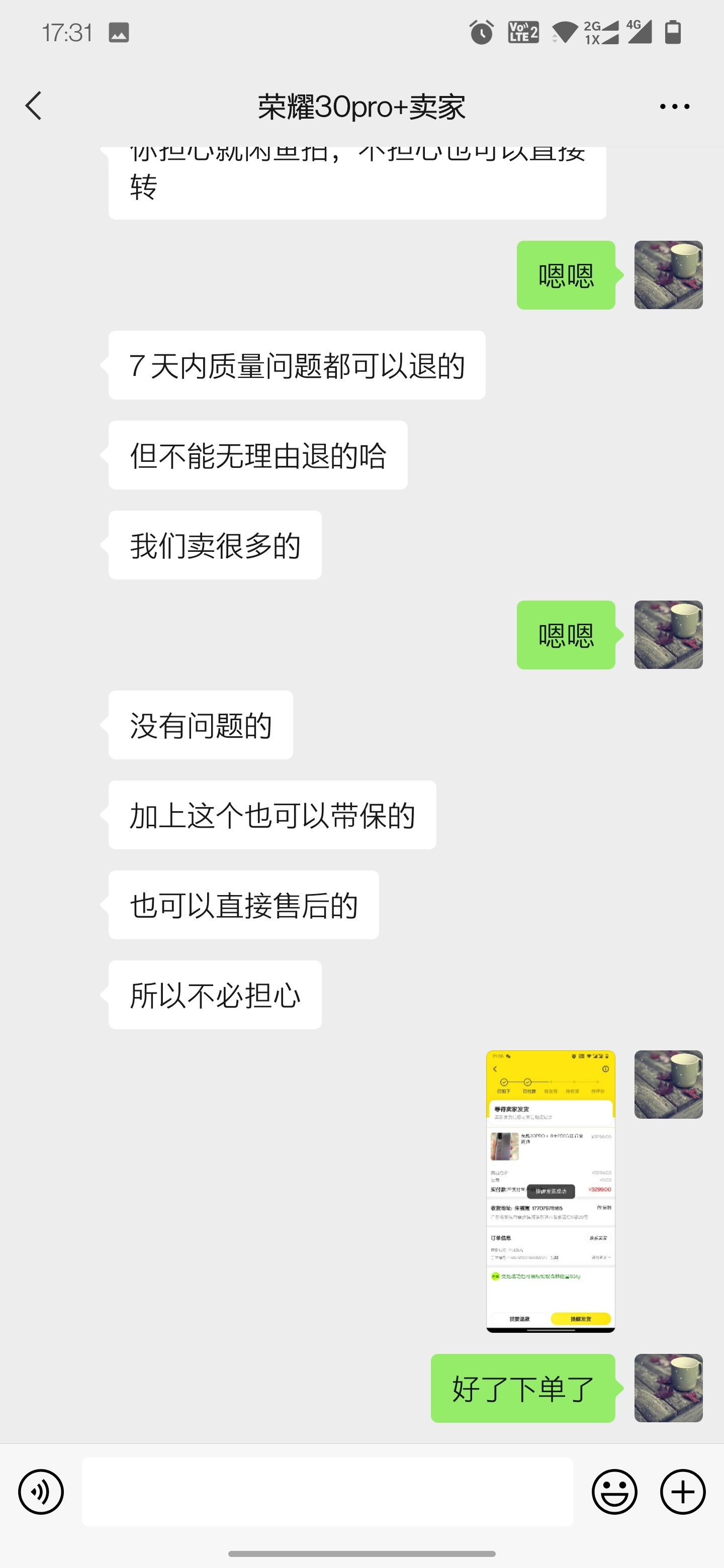 二手手机平台买手机真的可信吗?